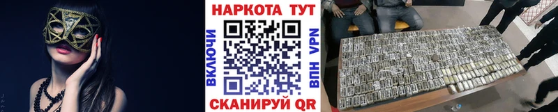 Наркошоп Бор КОКАИН Гашиш A PVP Бошки Шишки