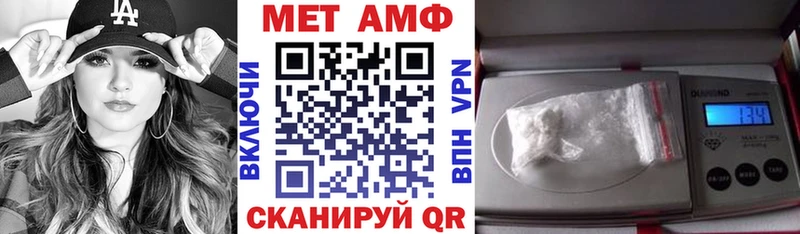 Amphetamine Premium  Бор 