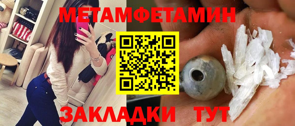 MEGA зеркало  АМФЕТАМИН 97%  Вход с VPN  Amphetamine  Бор  АМФ 
