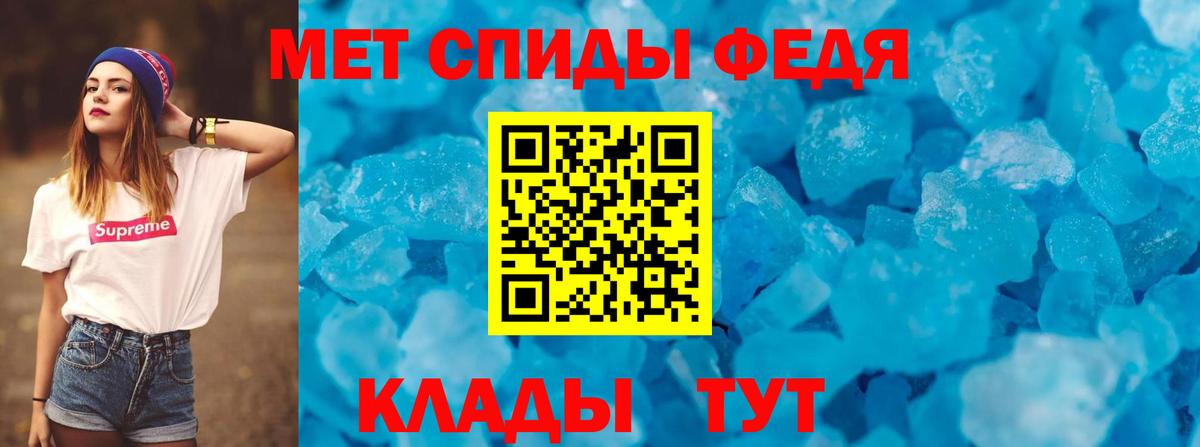 Амфетамин 98% Бор