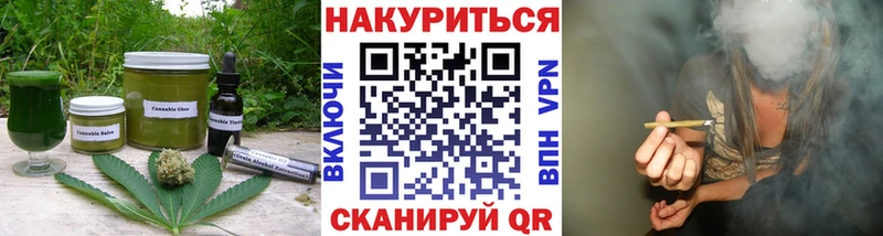 купить  сайты  Бор  Cannafood конопля 
