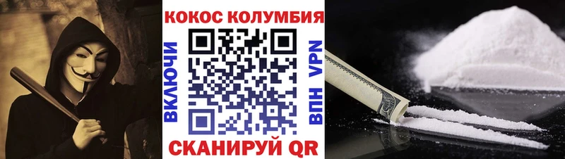 COCAIN VHQ Бор