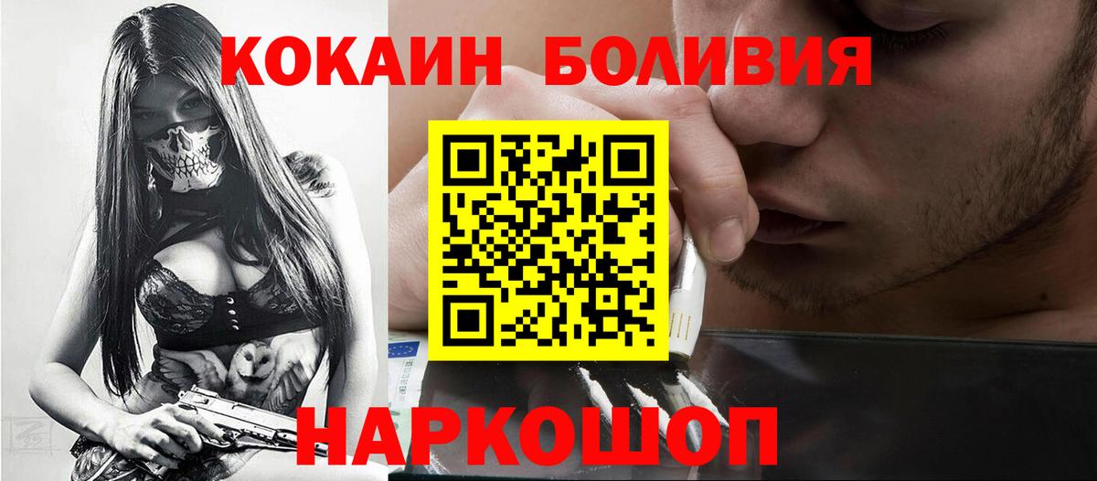 Cocaine Columbia Бор