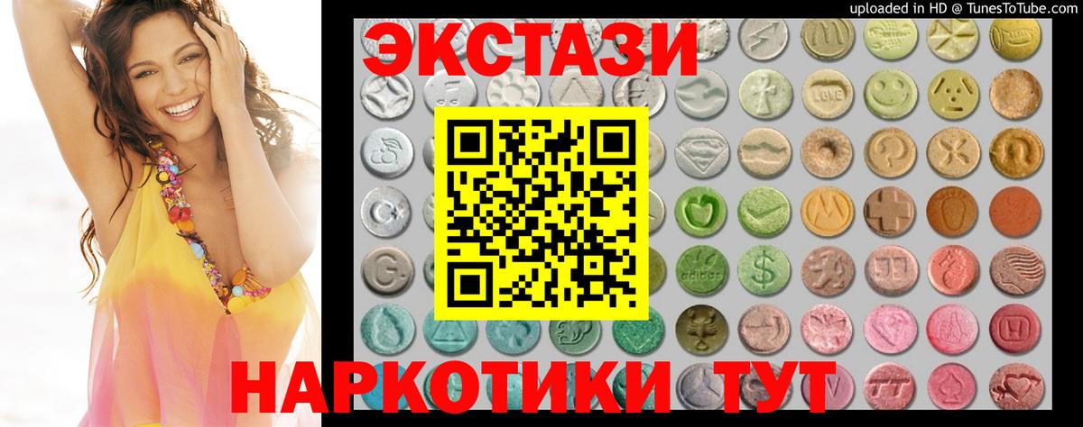 Ecstasy 280 MDMA Бор