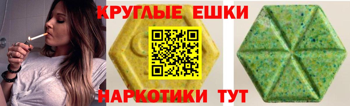 Экстази 280 MDMA  закладки  Бор  Ecstasy MDMA  Вход с VPN 