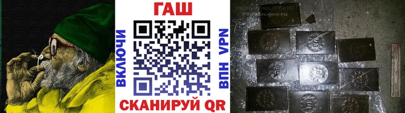 площадка наркотические препараты  Бор  ГАШ гарик 