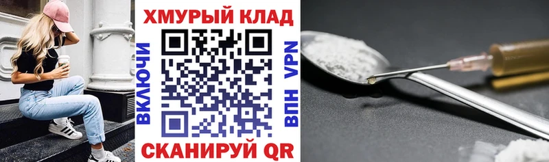 купить наркоту  Бор  Героин Афган 