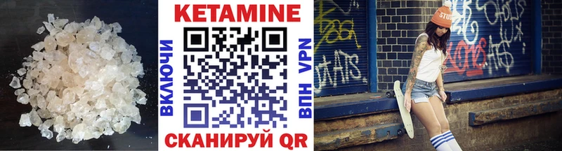 цена наркотик  Бор  Кетамин VHQ 