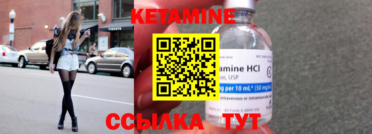 omg ссылка  Вход с VPN  Кетамин ketamine  Бор  Кетамин ketamine 