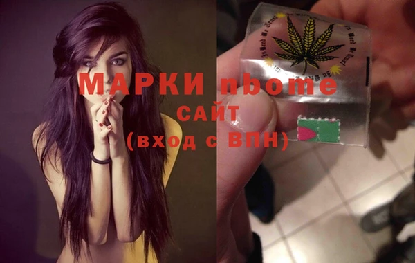 мяу мяу кристалл Балахна