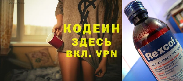 MESCALINE Баксан
