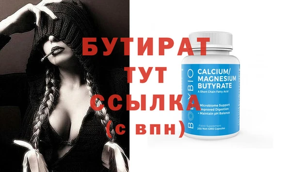 MESCALINE Баксан