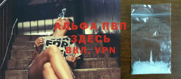 мяу мяу кристалл Балахна