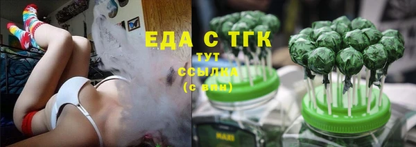 крисы Струнино