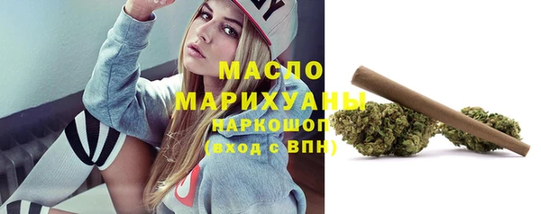 мяу мяу кристалл Балахна