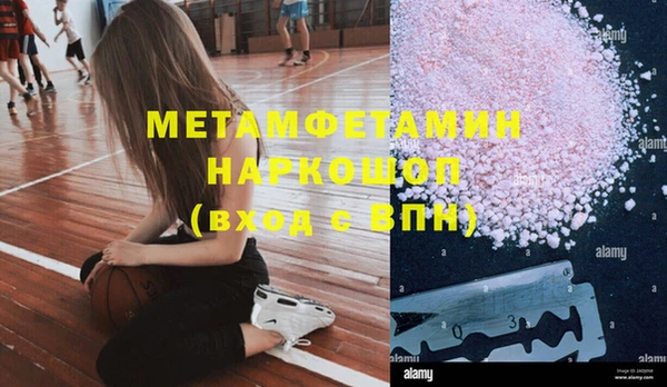 MESCALINE Баксан