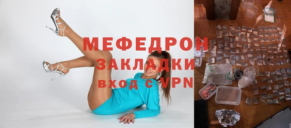 мет Ступино