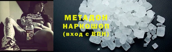 мяу мяу кристалл Балахна