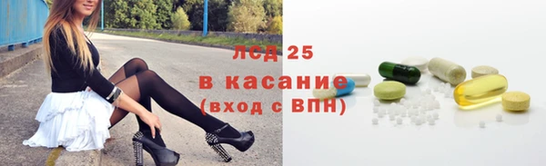 мяу мяу кристалл Балахна