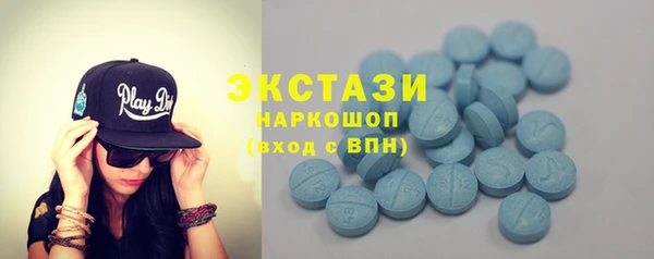 мяу мяу кристалл Балахна