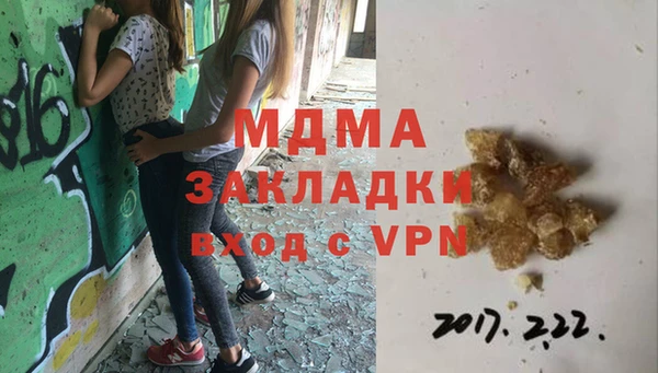 мяу мяу кристалл Балахна