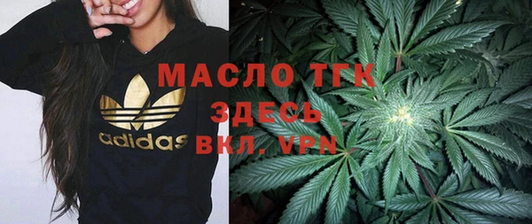 мяу мяу кристалл Балахна