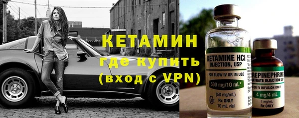 мяу мяу кристалл Балахна