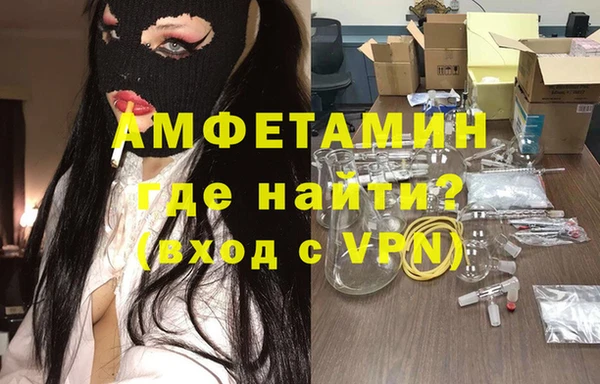 мет Ступино