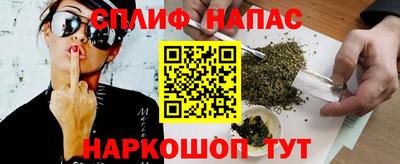2c-b Апшеронск