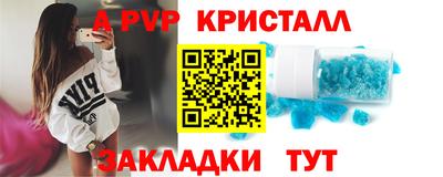 mdpv Апрелевка