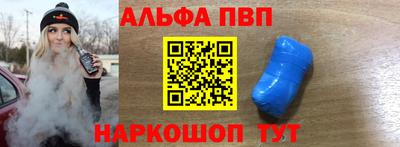 2c-b Апшеронск