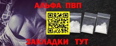 2c-b Апшеронск