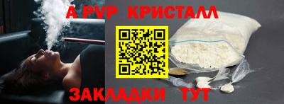 mdpv Апрелевка
