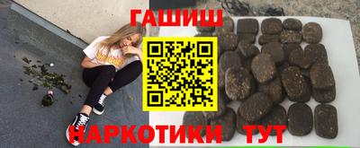 2c-b Апшеронск