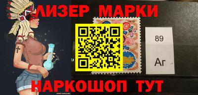 2c-b Апшеронск