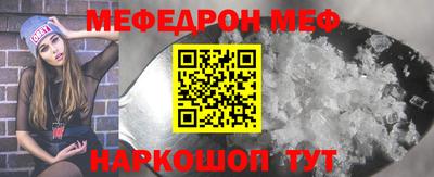 2c-b Апшеронск
