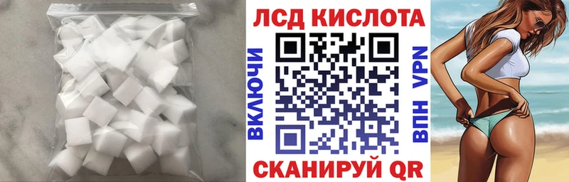 как найти наркотики  блэк спрут ссылки  Лсд 25 экстази кислота  Бор 
