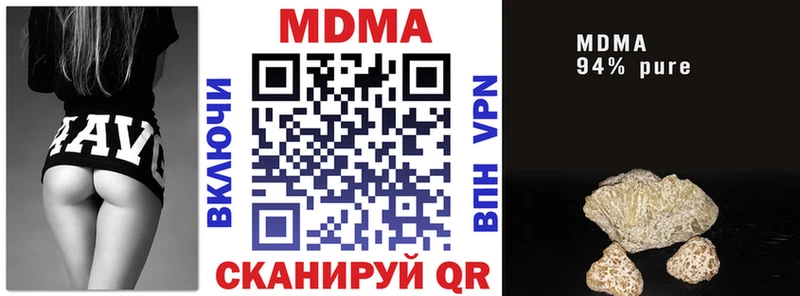 закладки  Бор  МЕГА как зайти  дарк нет Telegram  MDMA Molly 