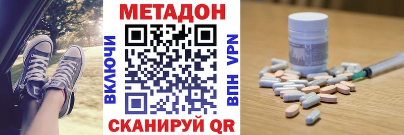 МЕТАДОН VHQ  Бор 