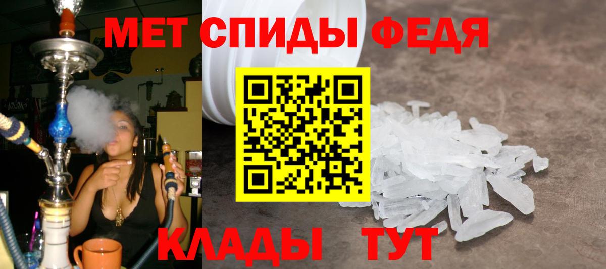 Alpha PVP СОЛЬ   Бошки Шишки  Мефедрон кристаллы  ТГК  МЕТ  Гашиш  Cocaine  Бор  Вход с VPN  ГАШ 