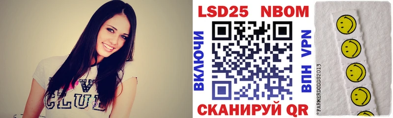 Марки 25I-NBOMe 1,8мг  хочу   Бор 