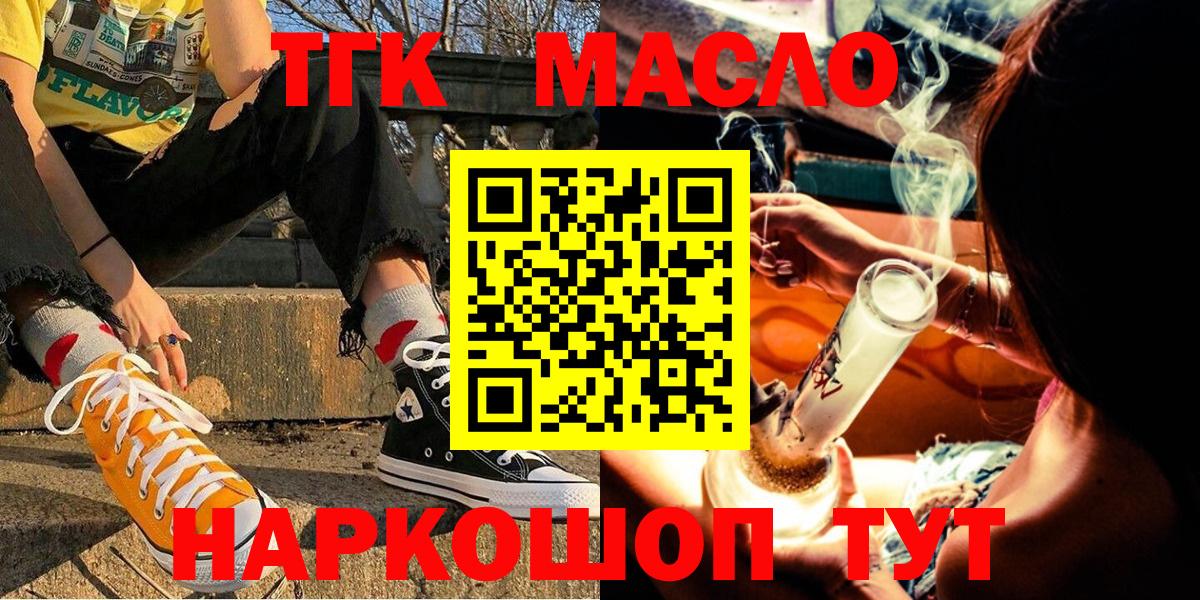 Бор  Дистиллят ТГК концентрат  Вход с VPN 