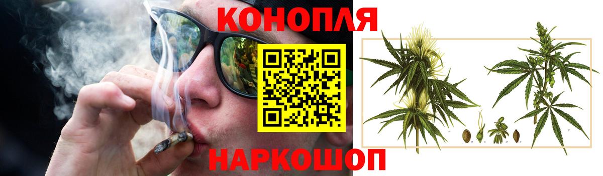 Шишки марихуана индика  Бошки Шишки конопля  Вход с VPN  Каннабис MAZAR  Бор 